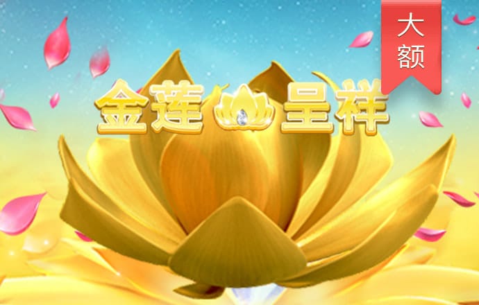 中国象棋-一虎下山